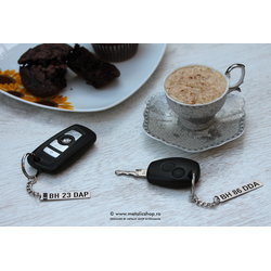 Breloc auto inox