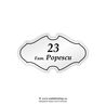 Placuta pentru usa Model 6