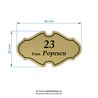 Placuta pentru usa Model 6